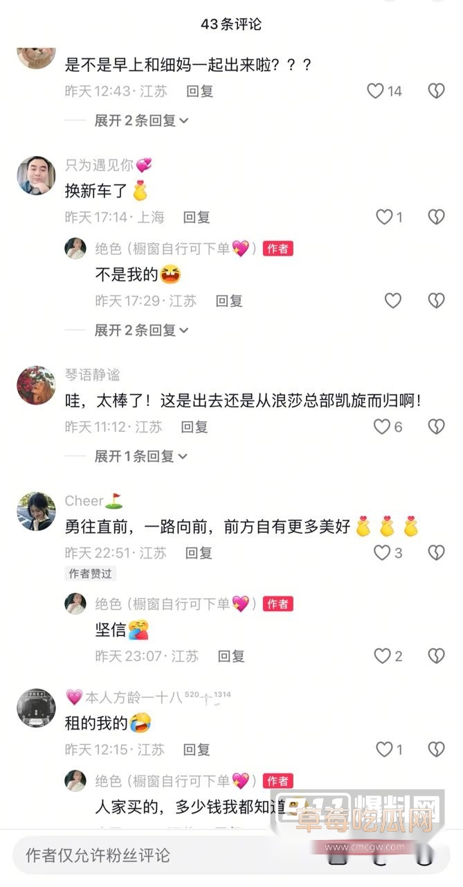 江苏海安网红 夏四小118 江苏海安网红 夏四小118