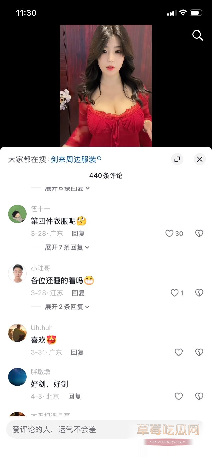 抖音30万粉G奶御姐 苏菲呀 22 抖音30万粉G奶御姐 苏菲呀 22