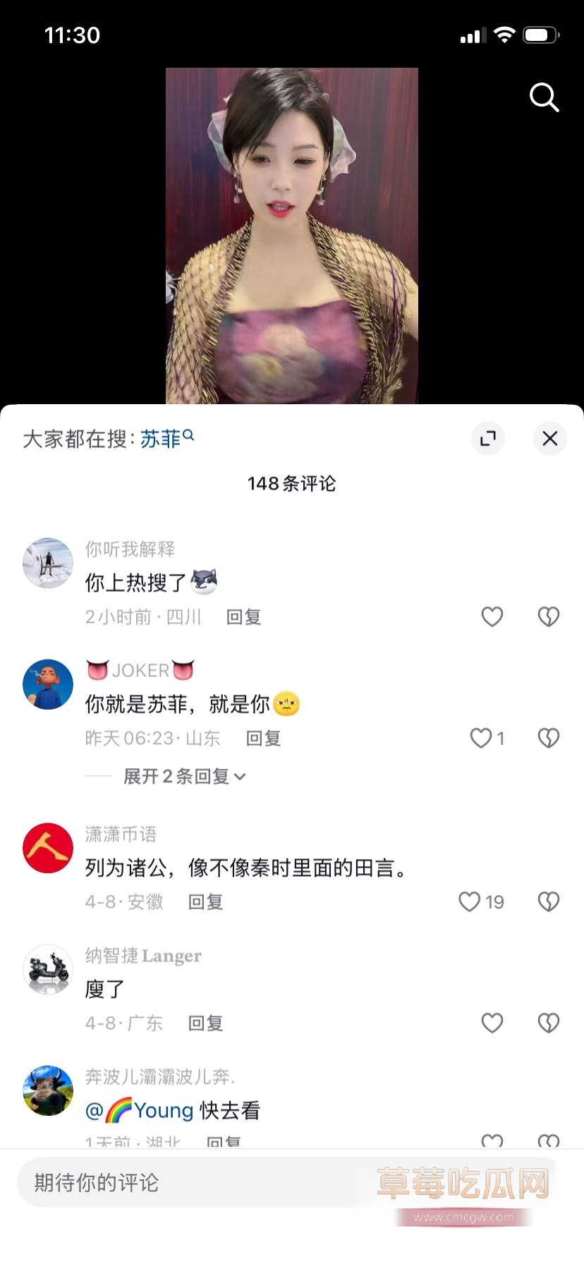 抖音30万粉G奶御姐 苏菲呀 23 抖音30万粉G奶御姐 苏菲呀 23