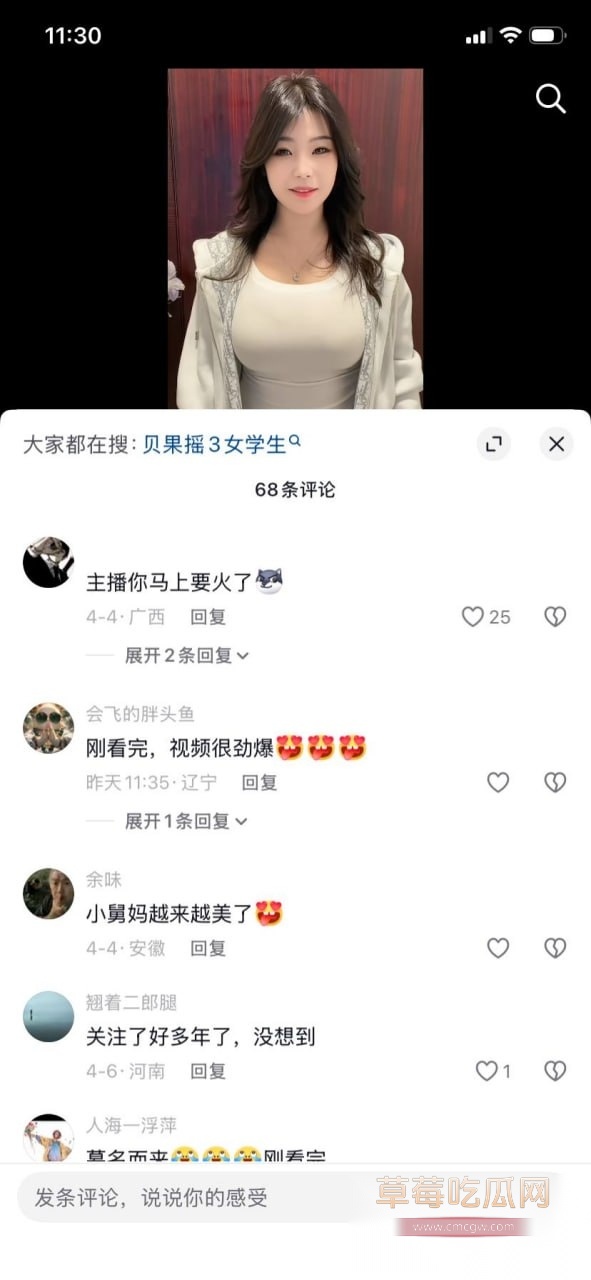 抖音30万粉G奶御姐 苏菲呀 24 抖音30万粉G奶御姐 苏菲呀 24