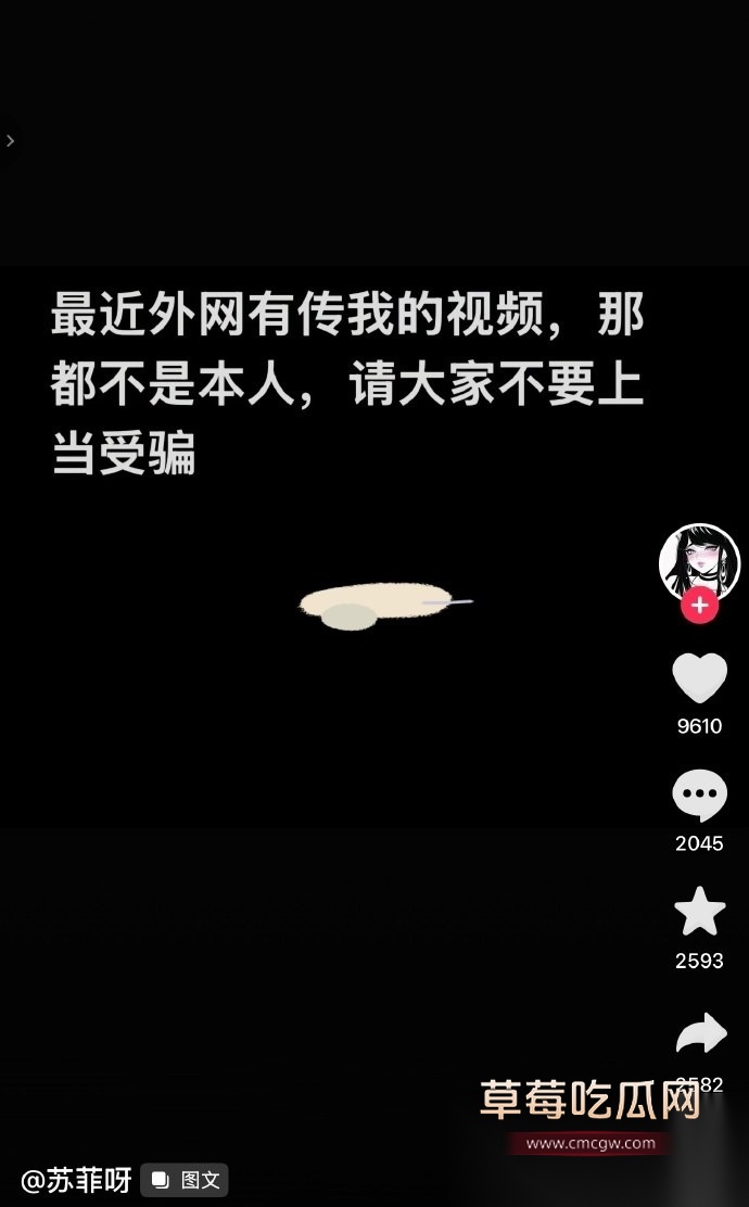 抖音30万粉G奶御姐 苏菲呀 25 抖音30万粉G奶御姐 苏菲呀 25