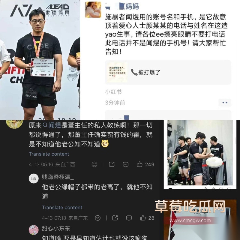 小洛熙案真凶下场 11 小洛熙案真凶下场 11