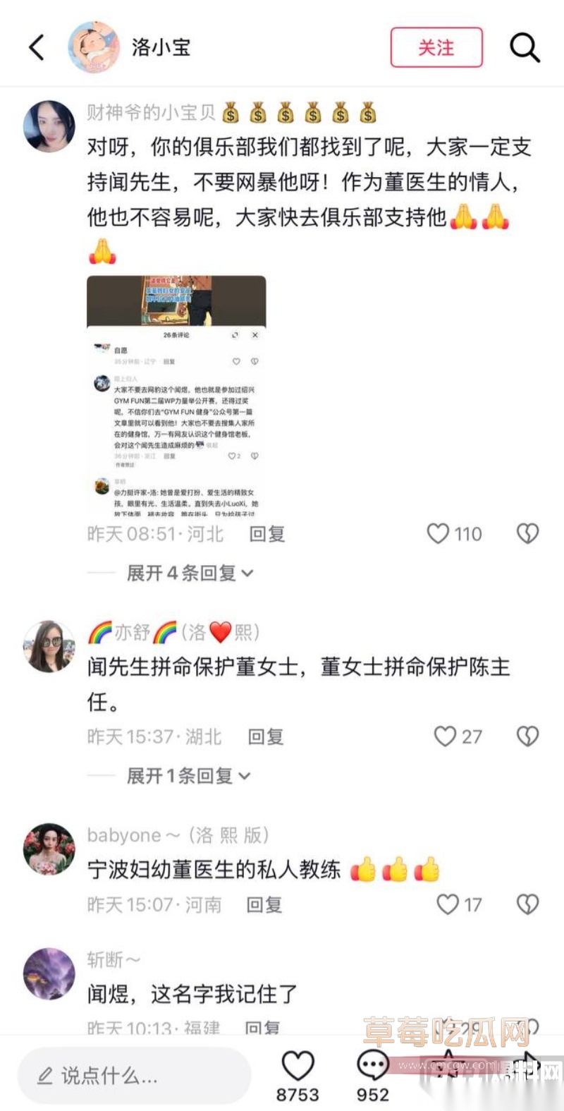 小洛熙案真凶下场 1 小洛熙案真凶下场 1