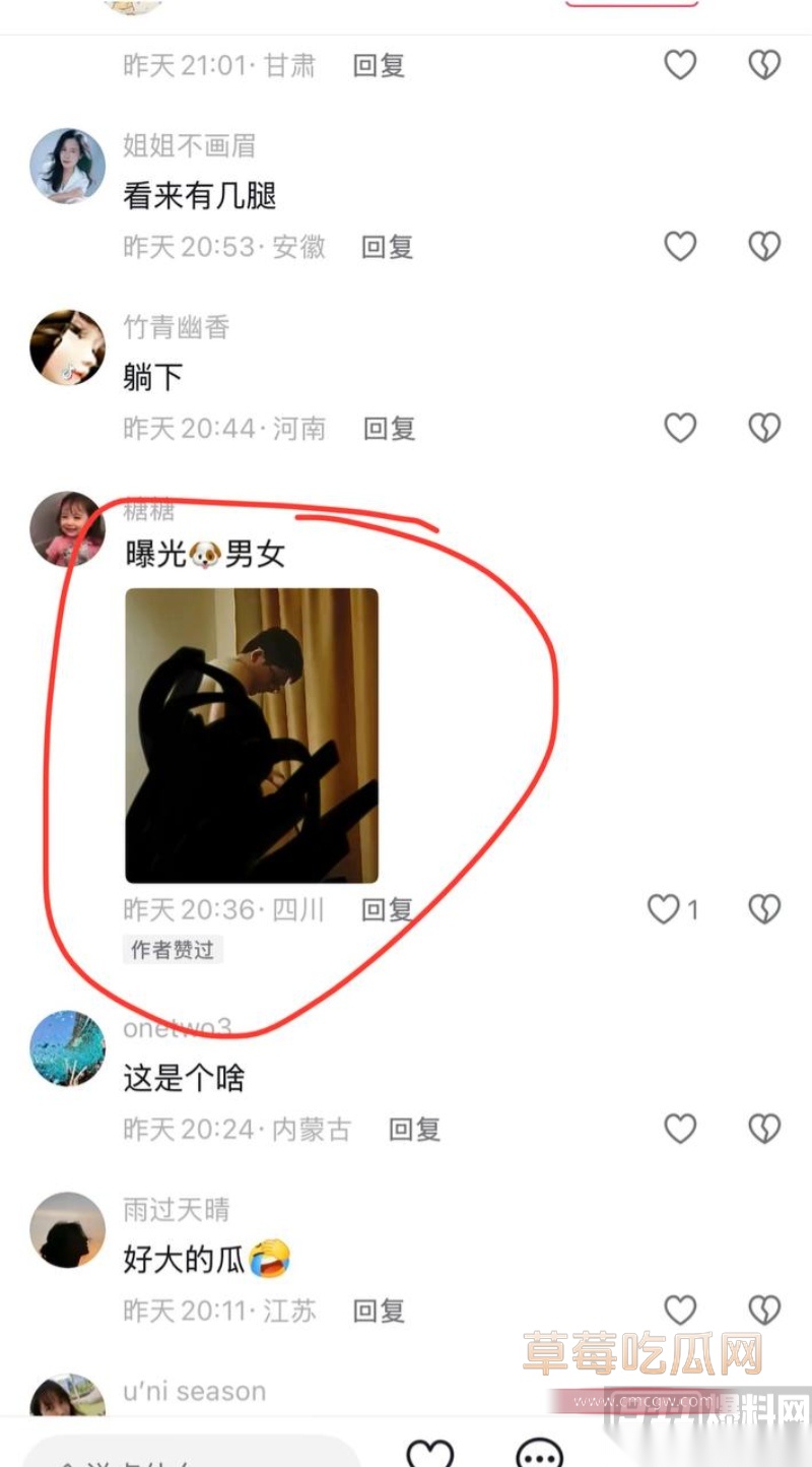 小洛熙案真凶下场 2 小洛熙案真凶下场 2