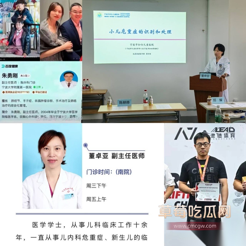 小洛熙案真凶下场 14 小洛熙案真凶下场 14