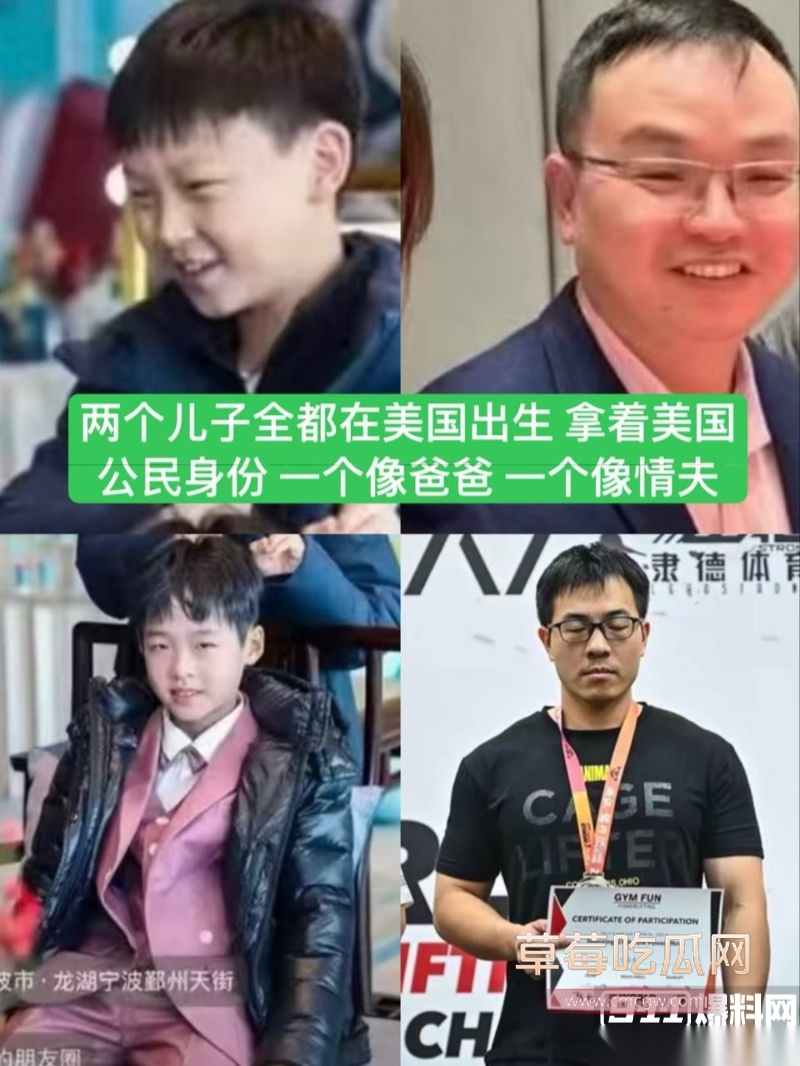 小洛熙案真凶下场 15 小洛熙案真凶下场 15