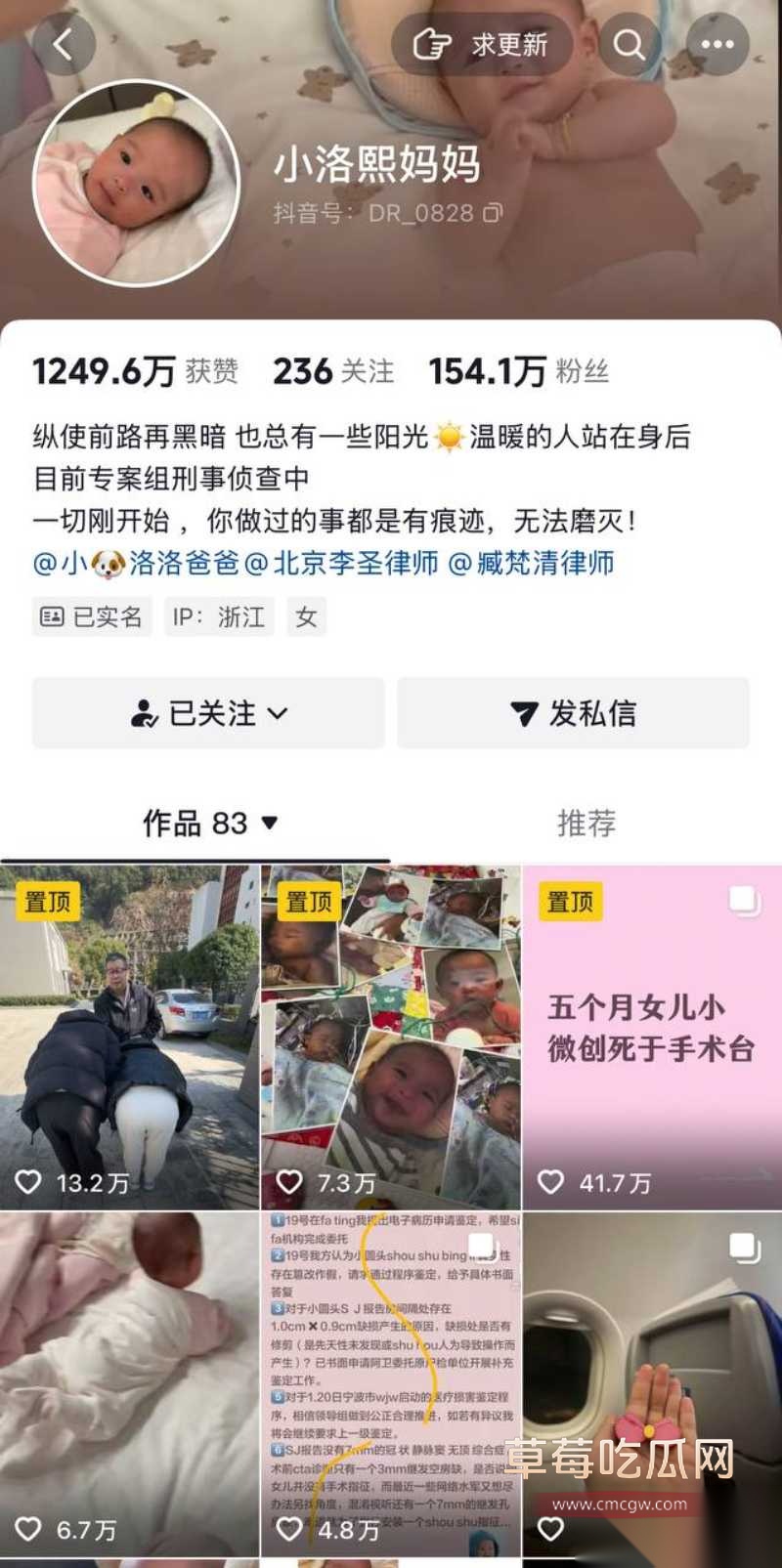 小洛熙案真凶下场 22 小洛熙案真凶下场 22