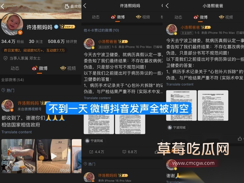 小洛熙案真凶下场 23 小洛熙案真凶下场 23
