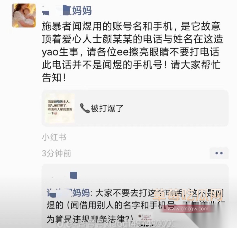 小洛熙案真凶下场 33 小洛熙案真凶下场 33