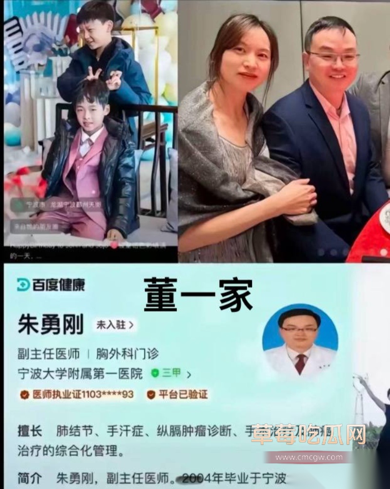 小洛熙案真凶下场 34 小洛熙案真凶下场 34