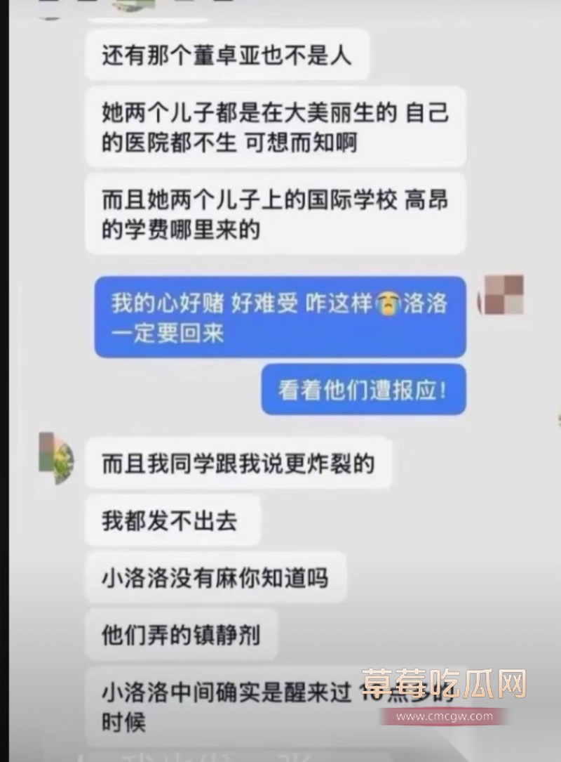 小洛熙案真凶下场 35 小洛熙案真凶下场 35