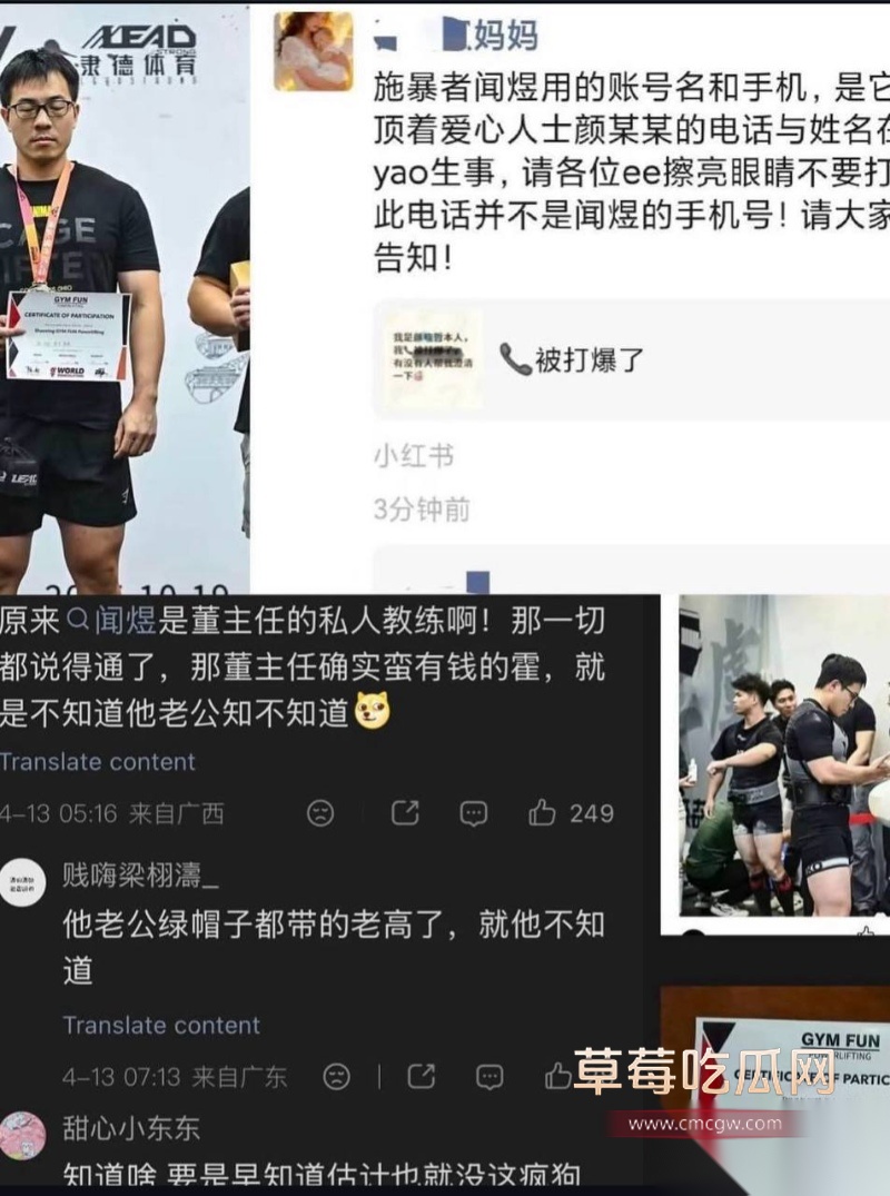 小洛熙案真凶下场 36 小洛熙案真凶下场 36