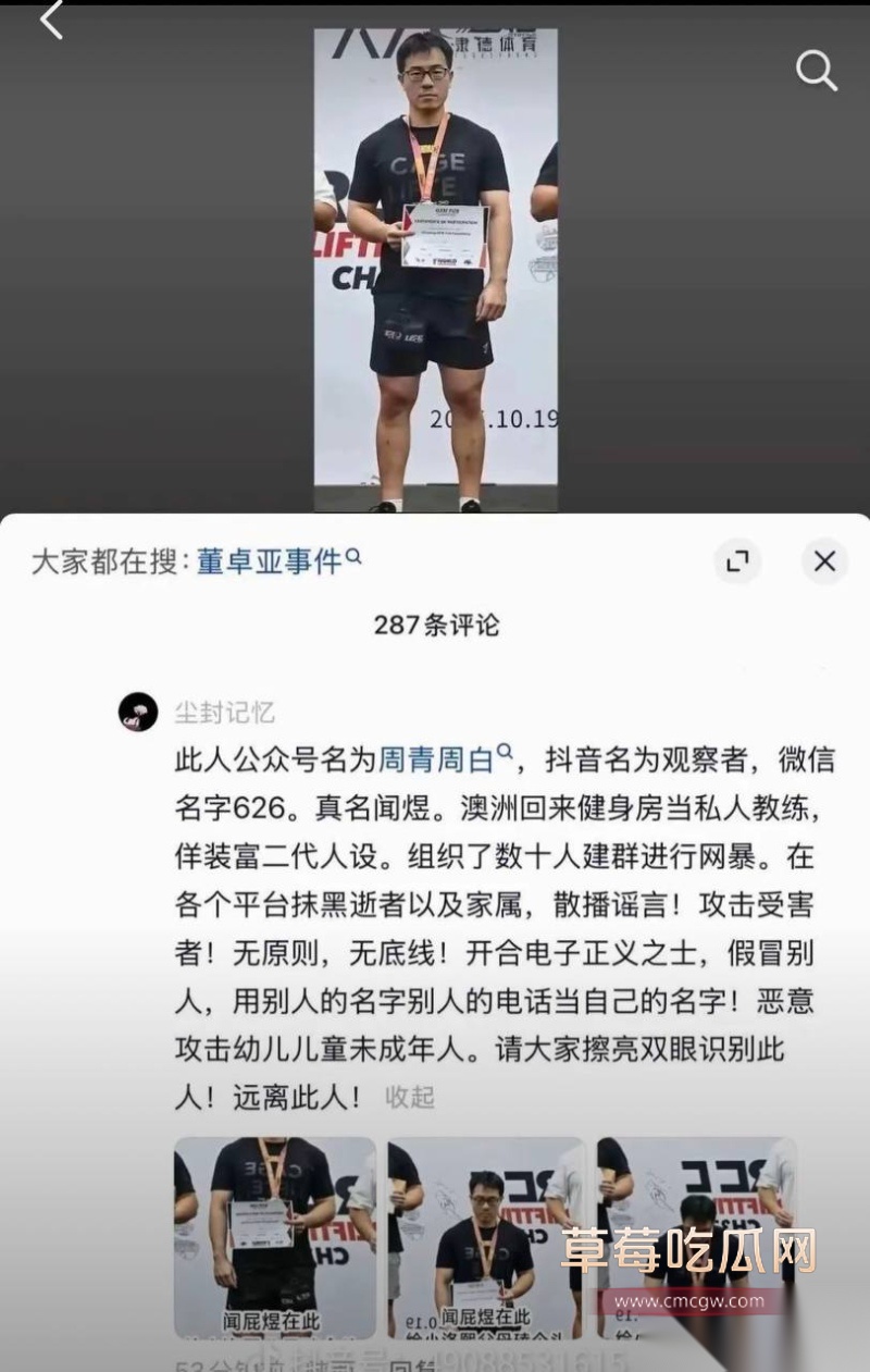 小洛熙案真凶下场 40 小洛熙案真凶下场 40