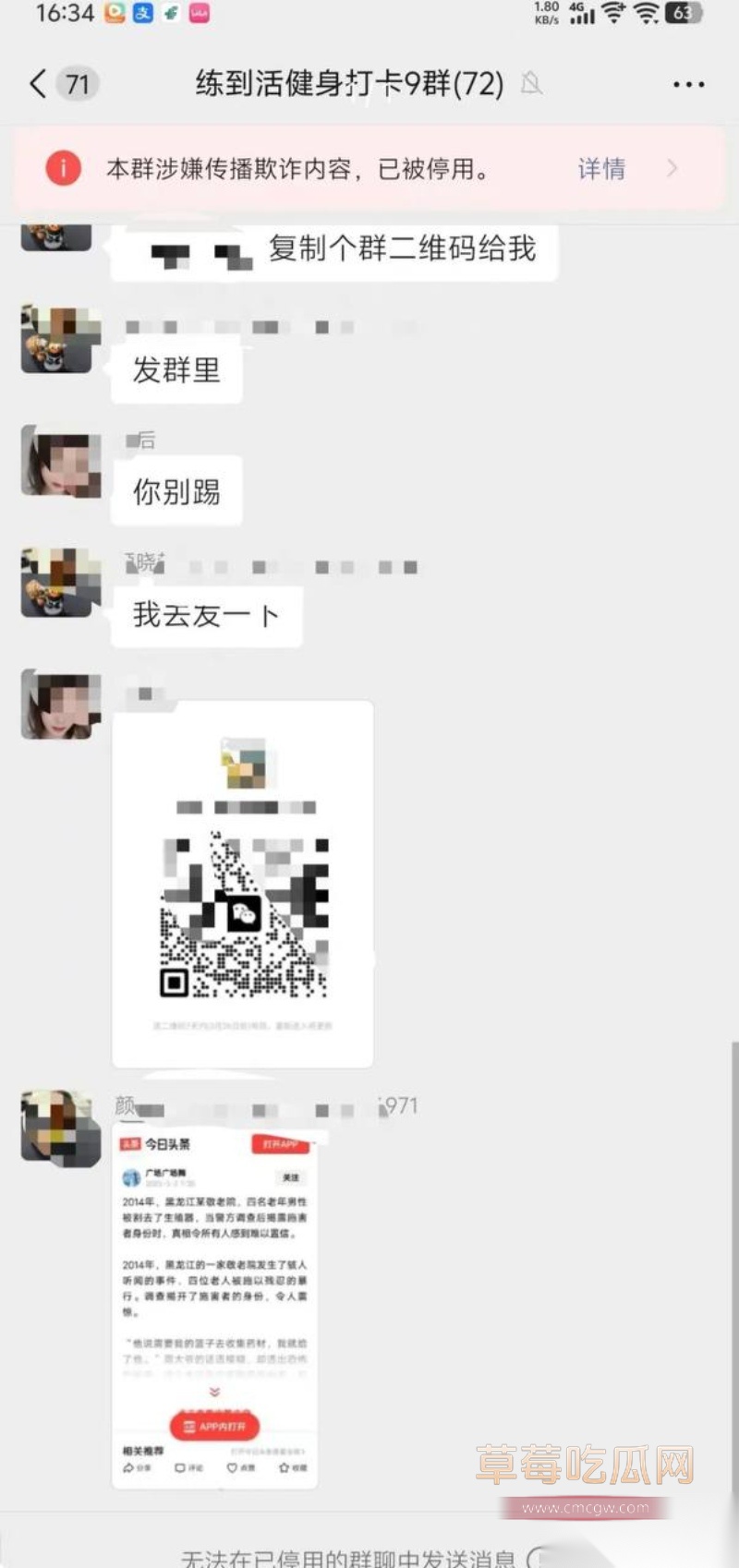 小洛熙案真凶下场 41 小洛熙案真凶下场 41