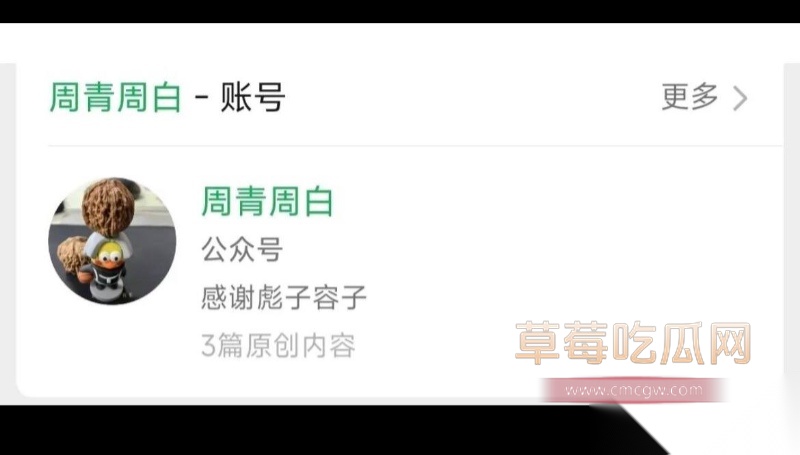 小洛熙案真凶下场 42 小洛熙案真凶下场 42