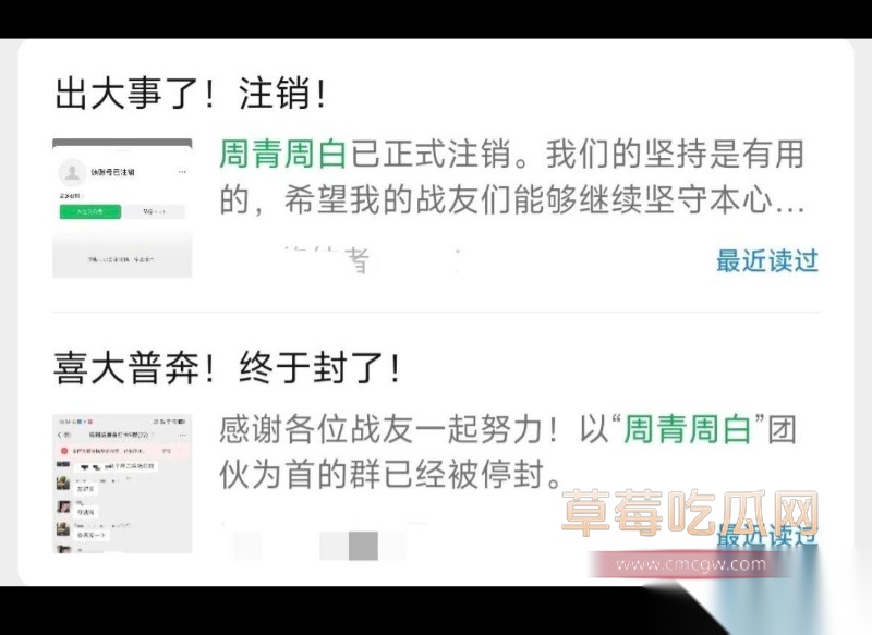 小洛熙案真凶下场 43 小洛熙案真凶下场 43