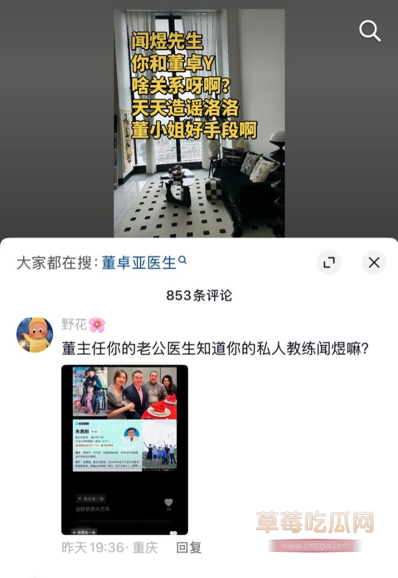 小洛熙案真凶下场 44 小洛熙案真凶下场 44