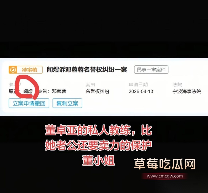 小洛熙案真凶下场 45 小洛熙案真凶下场 45