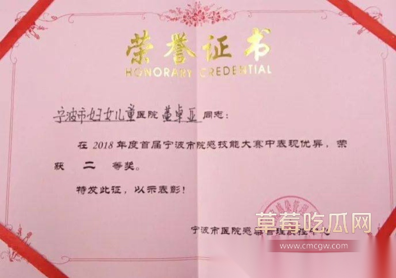 小洛熙案真凶下场 49 小洛熙案真凶下场 49