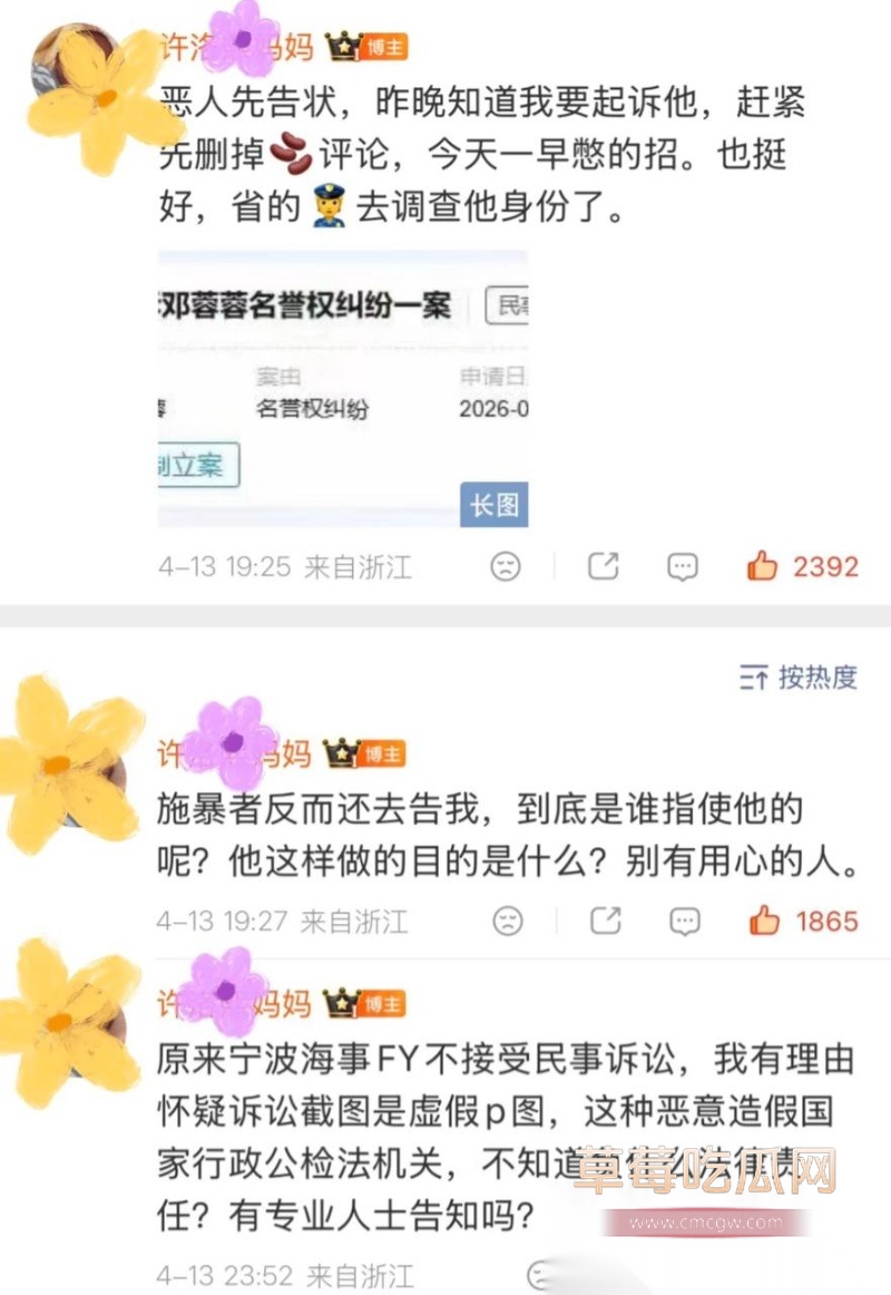小洛熙案真凶下场 55 小洛熙案真凶下场 55