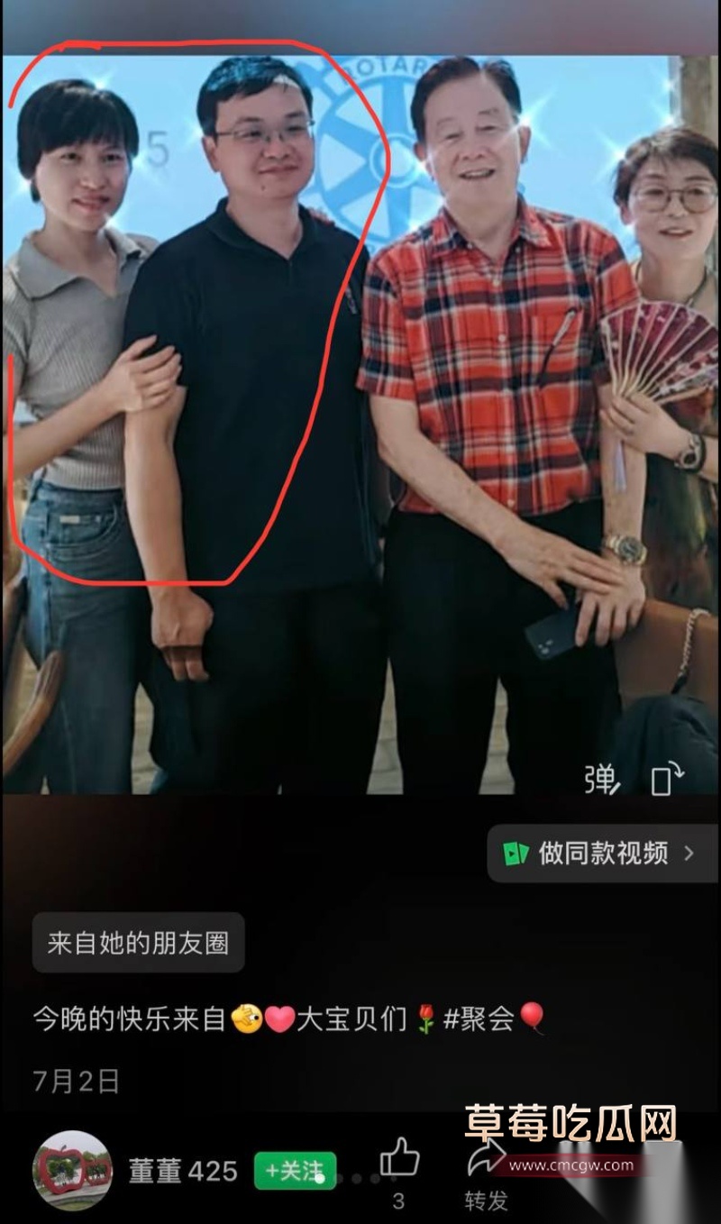 小洛熙案真凶下场 57 小洛熙案真凶下场 57