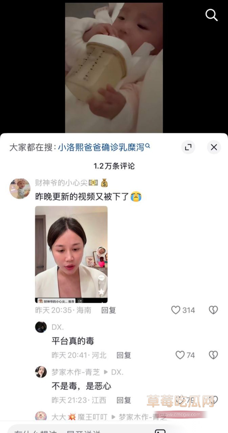 小洛熙案真凶下场 63 小洛熙案真凶下场 63