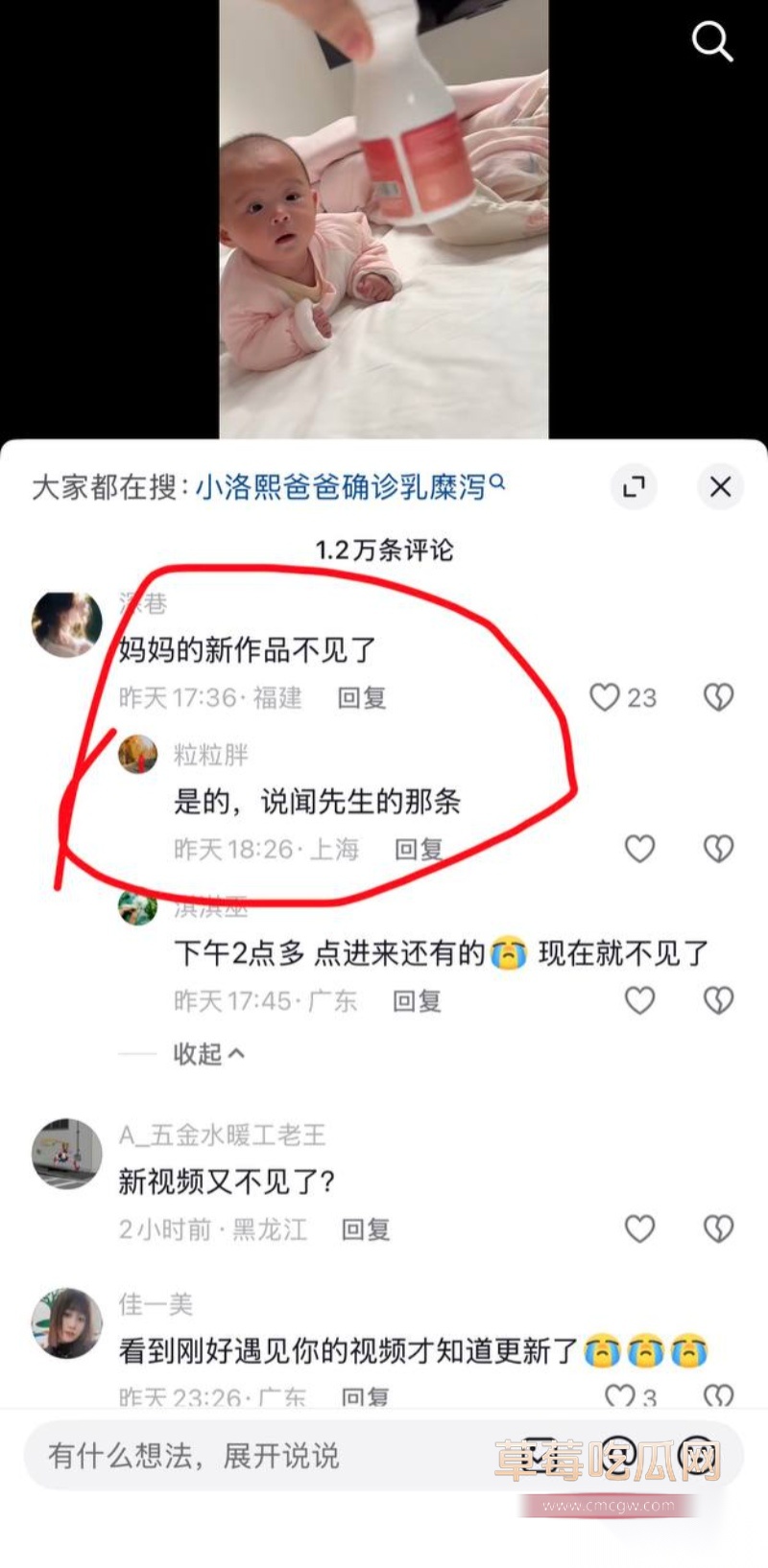 小洛熙案真凶下场 64 小洛熙案真凶下场 64