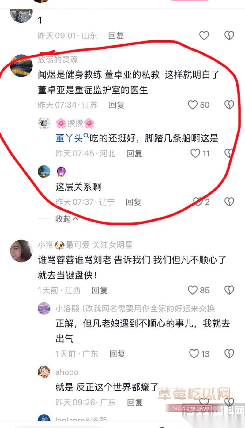 小洛熙案真凶下场 66 小洛熙案真凶下场 66