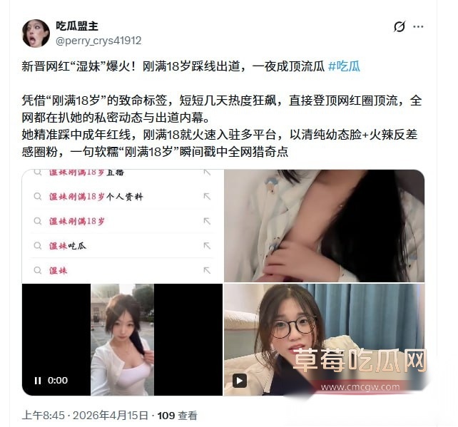 湿妹3 湿妹3