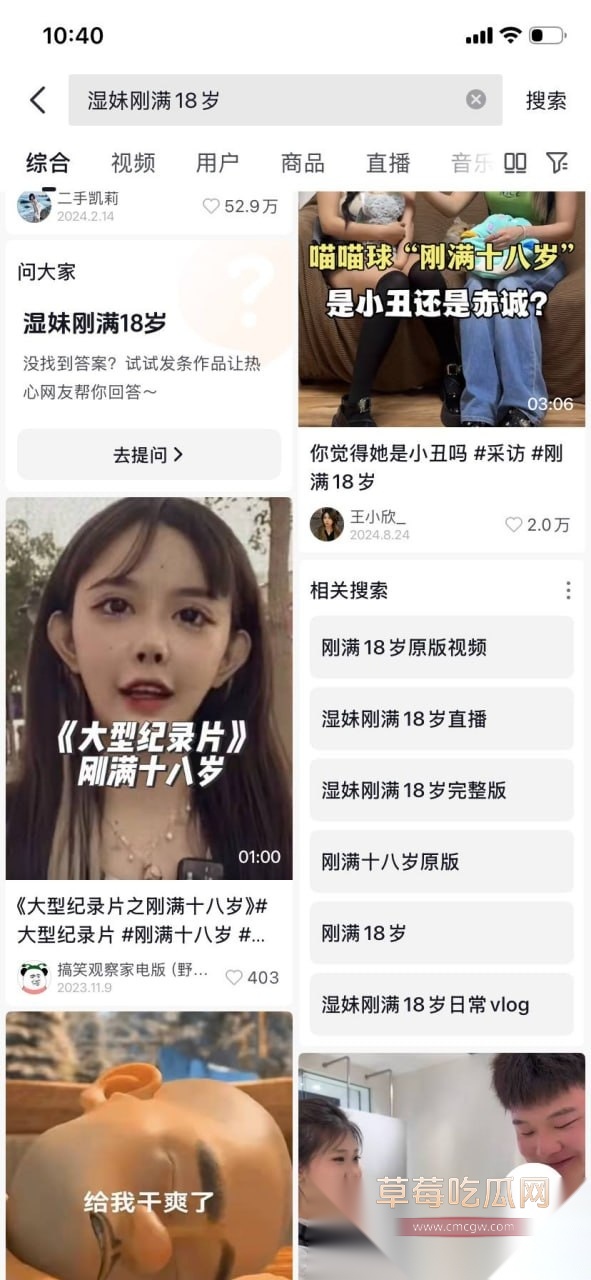湿妹4 湿妹4