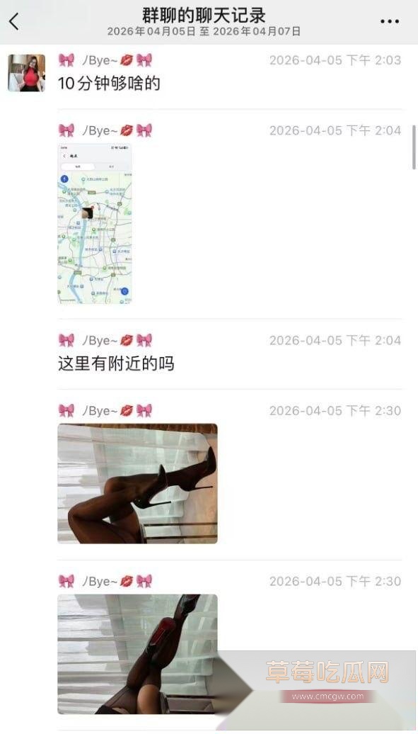 极品模特群内大尺度撩骚 深夜狂发性感私照寻找炮友6