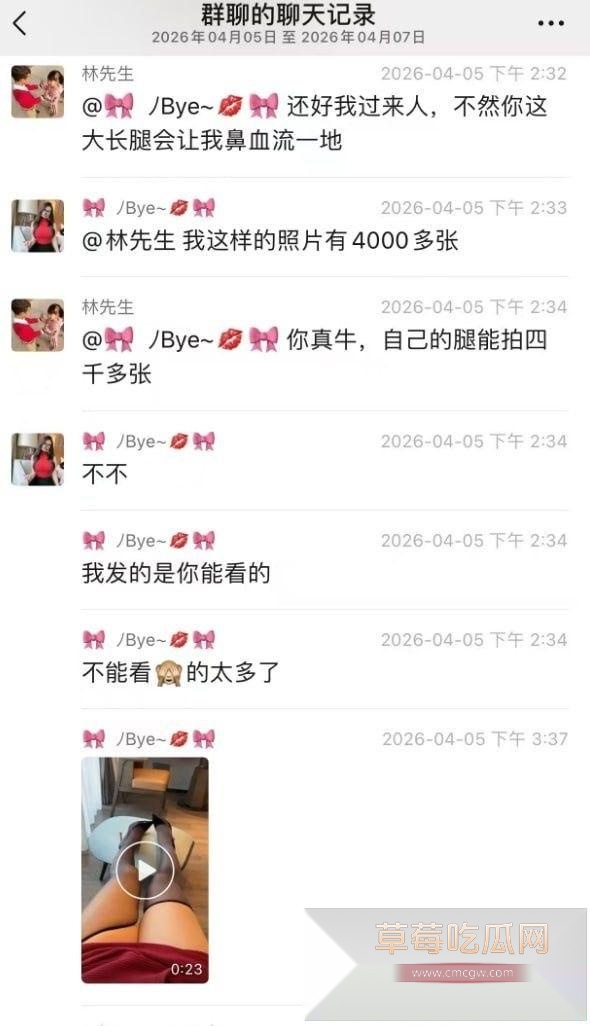 极品模特群内大尺度撩骚 深夜狂发性感私照寻找炮友7