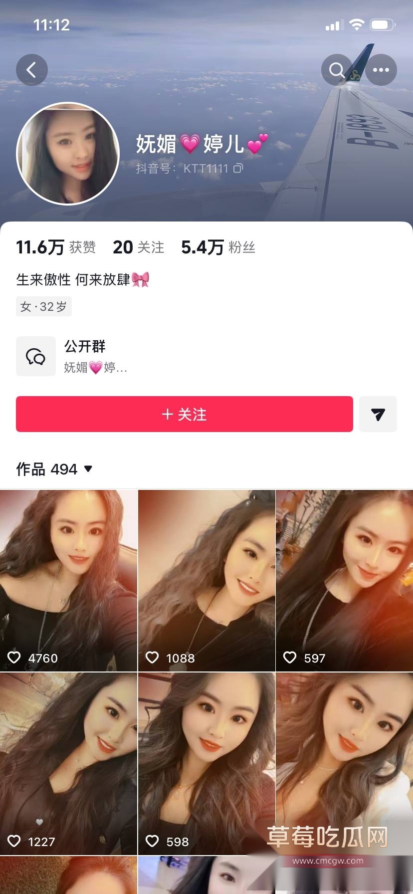 妩媚婷儿7 妩媚婷儿7