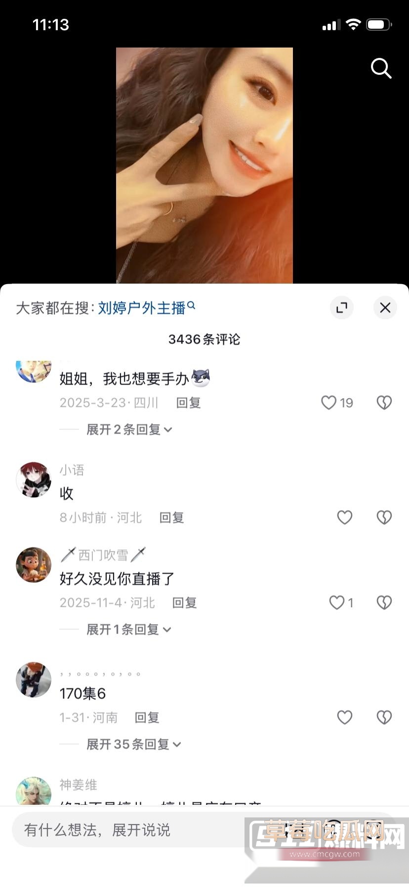 妩媚婷儿1 妩媚婷儿1