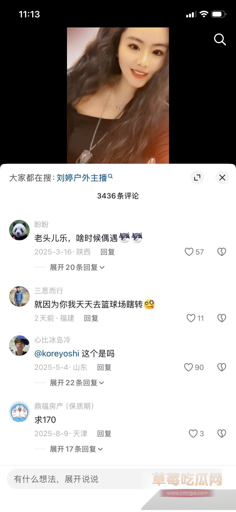 妩媚婷儿2 妩媚婷儿2