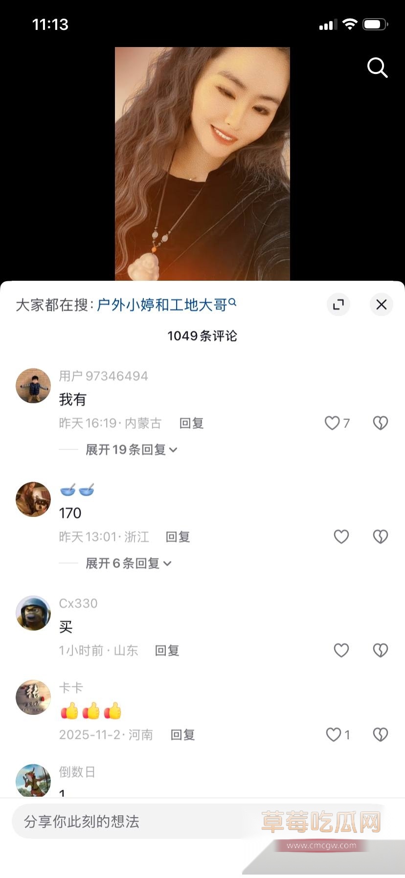 妩媚婷儿3 妩媚婷儿3