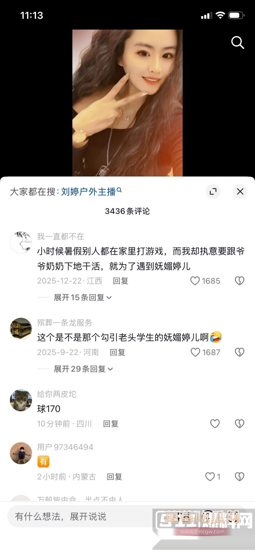 妩媚婷儿15 妩媚婷儿15