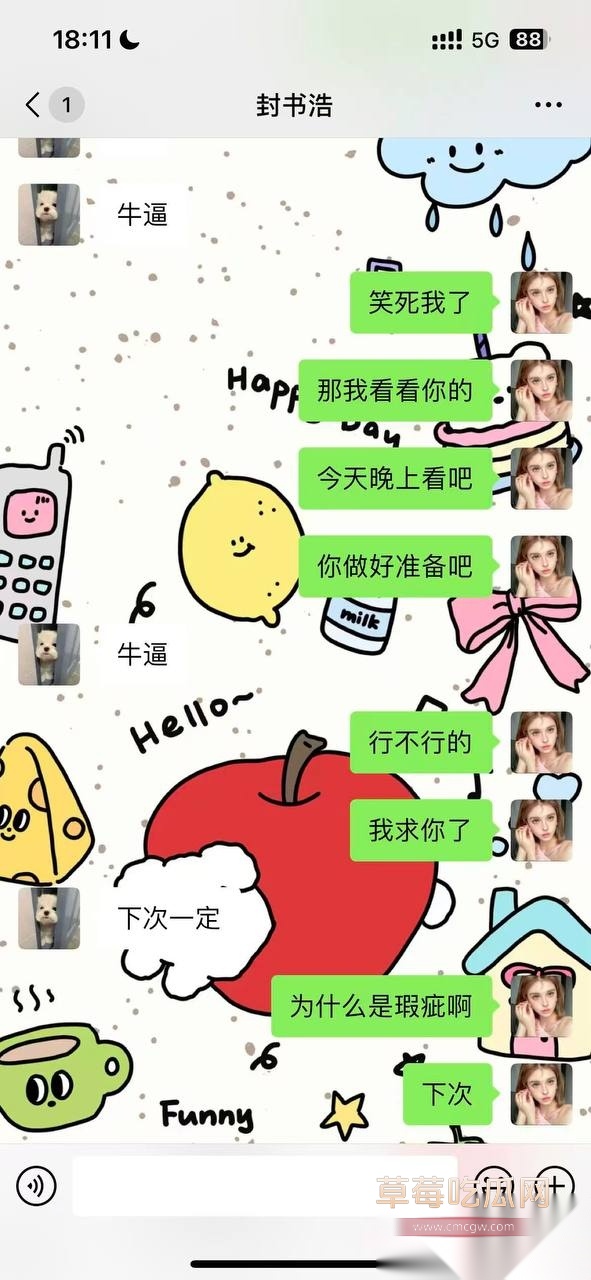 刘子怡3 刘子怡3