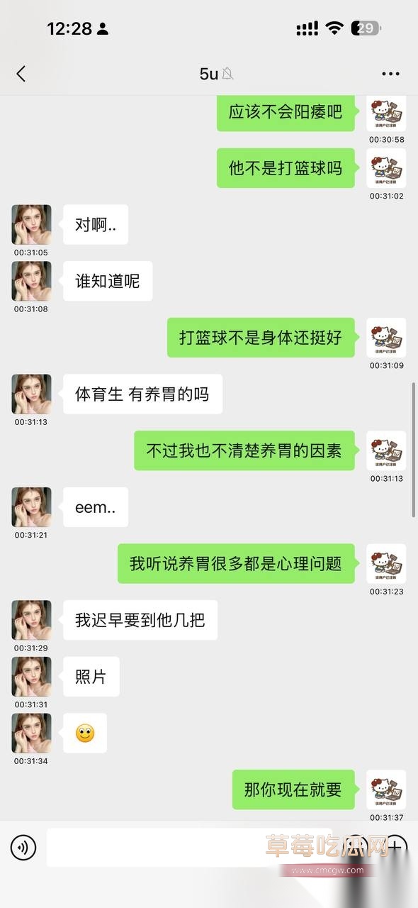 刘子怡4 刘子怡4