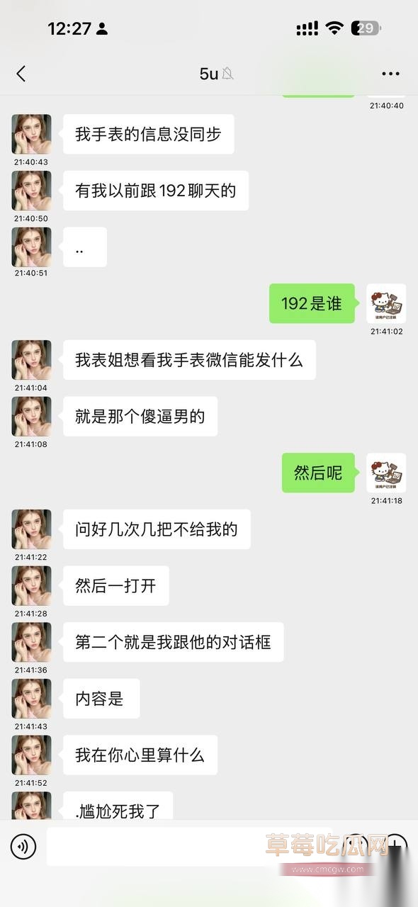 刘子怡5 刘子怡5