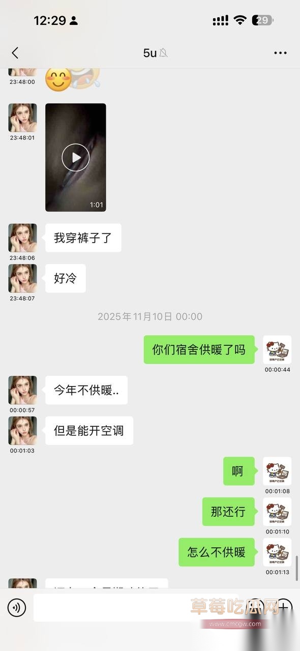 刘子怡12 刘子怡12