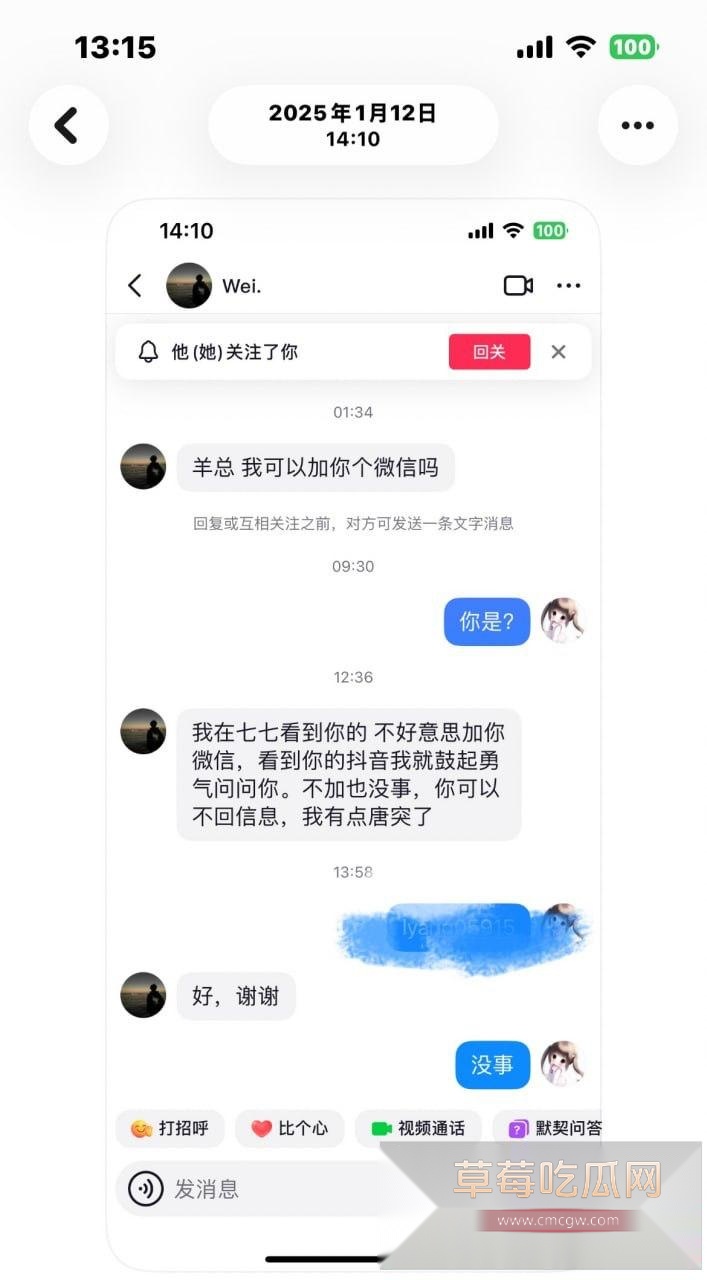 安徽岳西汪炜被曝时间管理大师 同时脚踏三船让三位女友轮流供养 10 安徽岳西汪炜被曝时间管理大师 同时脚踏三船让三位女友轮流供养 10