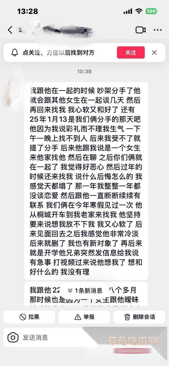 安徽岳西汪炜被曝时间管理大师 同时脚踏三船让三位女友轮流供养 11 安徽岳西汪炜被曝时间管理大师 同时脚踏三船让三位女友轮流供养 11
