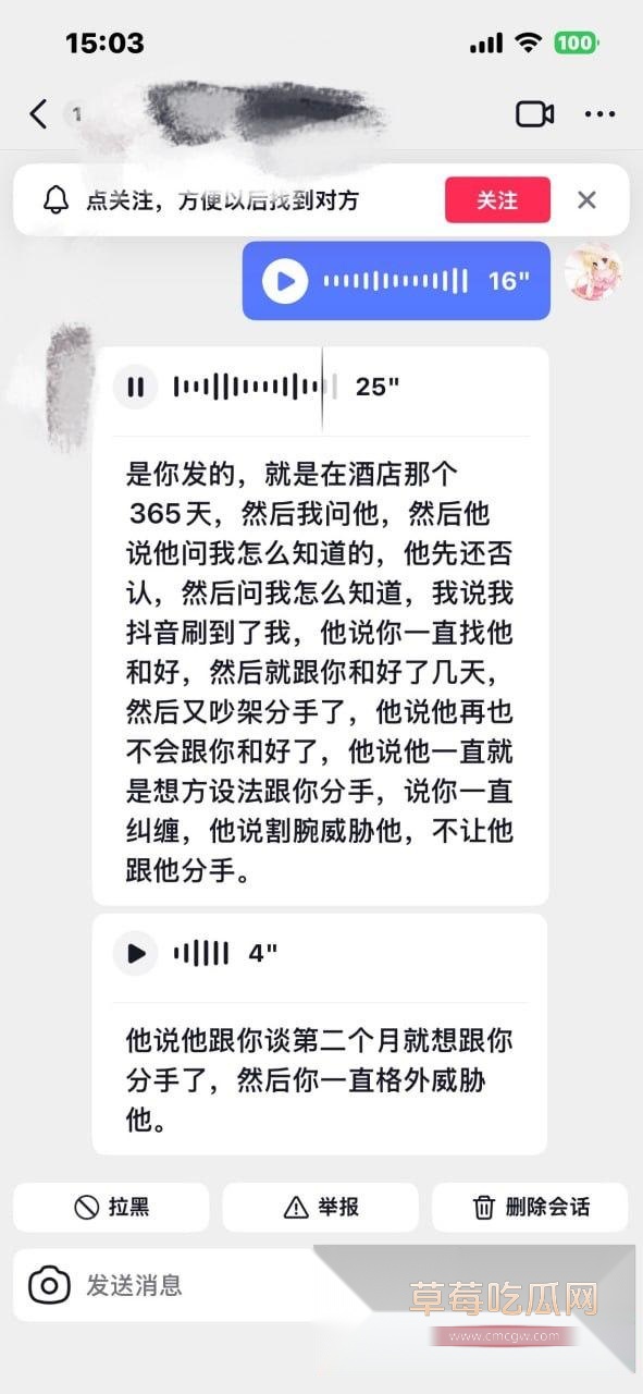 安徽岳西汪炜被曝时间管理大师 同时脚踏三船让三位女友轮流供养 12 安徽岳西汪炜被曝时间管理大师 同时脚踏三船让三位女友轮流供养 12