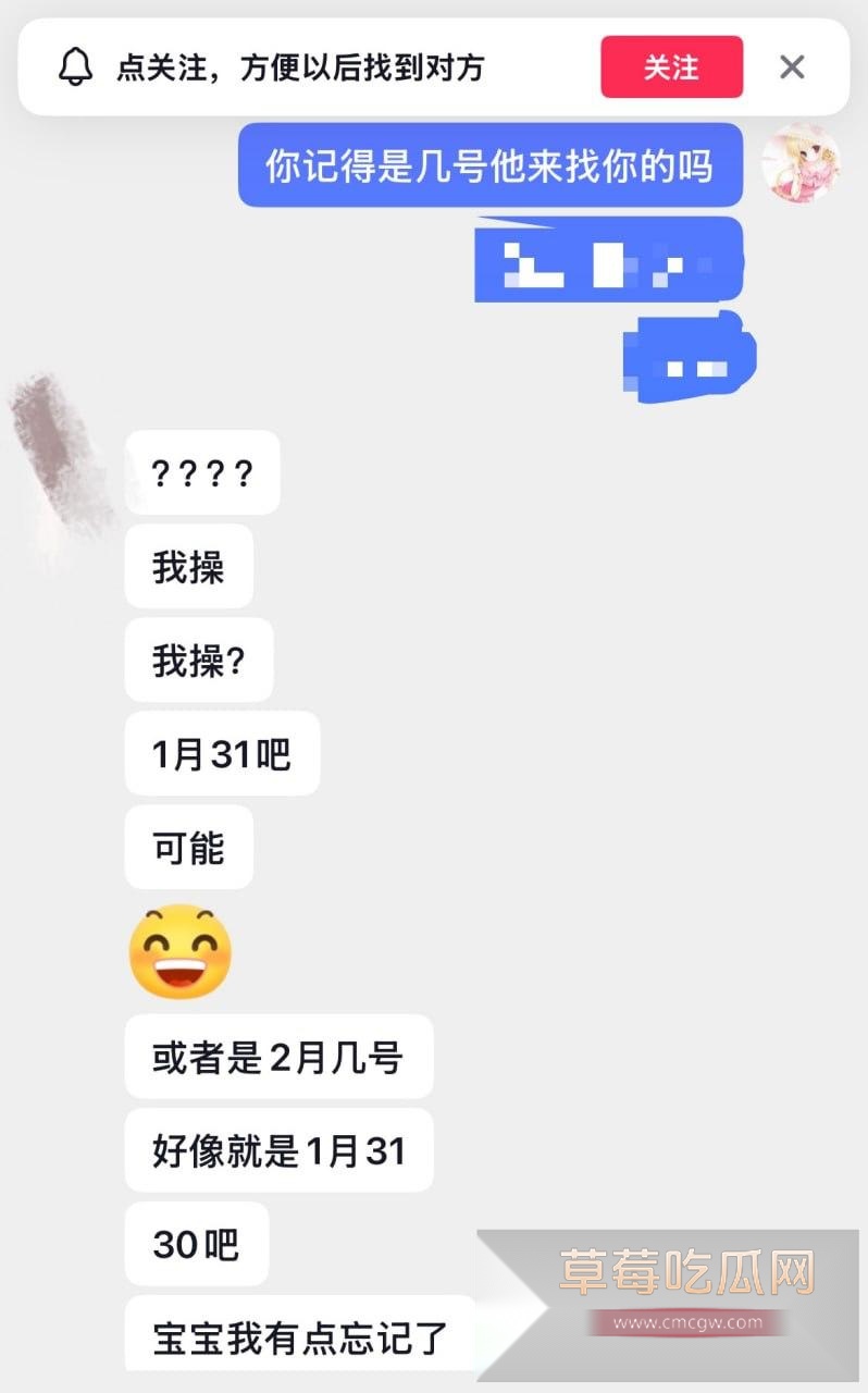 安徽岳西汪炜被曝时间管理大师 同时脚踏三船让三位女友轮流供养 13 安徽岳西汪炜被曝时间管理大师 同时脚踏三船让三位女友轮流供养 13