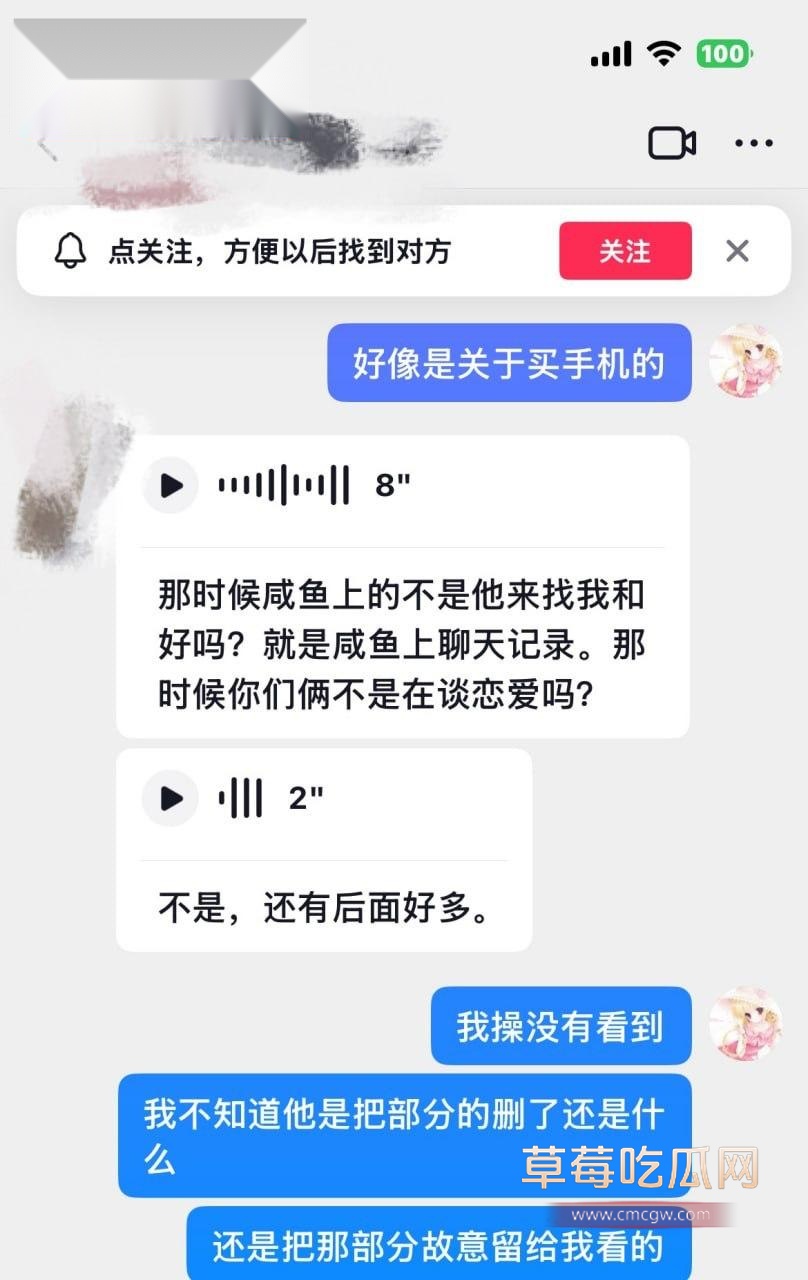 安徽岳西汪炜被曝时间管理大师 同时脚踏三船让三位女友轮流供养 14 安徽岳西汪炜被曝时间管理大师 同时脚踏三船让三位女友轮流供养 14