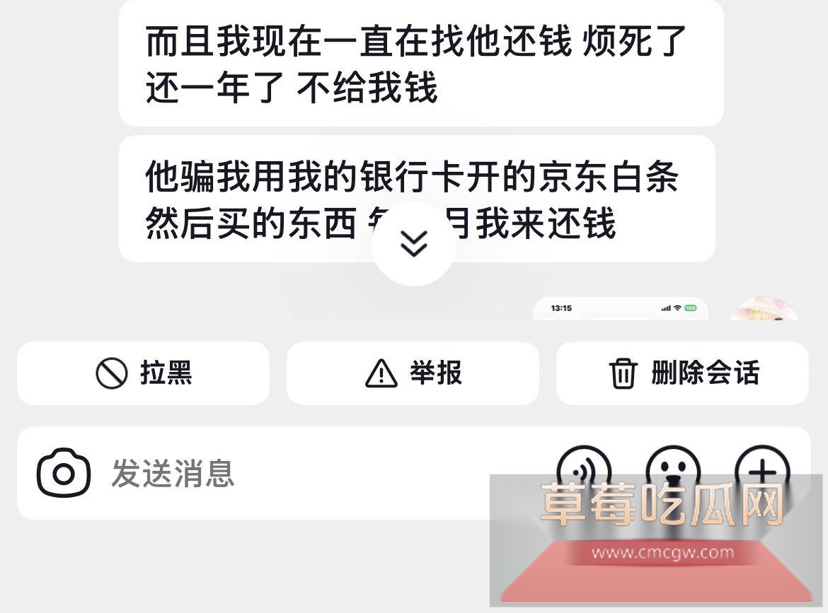 安徽岳西汪炜被曝时间管理大师 同时脚踏三船让三位女友轮流供养 15 安徽岳西汪炜被曝时间管理大师 同时脚踏三船让三位女友轮流供养 15