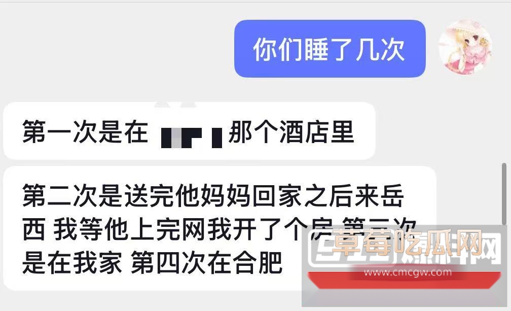 安徽岳西汪炜被曝时间管理大师 同时脚踏三船让三位女友轮流供养 17 安徽岳西汪炜被曝时间管理大师 同时脚踏三船让三位女友轮流供养 17