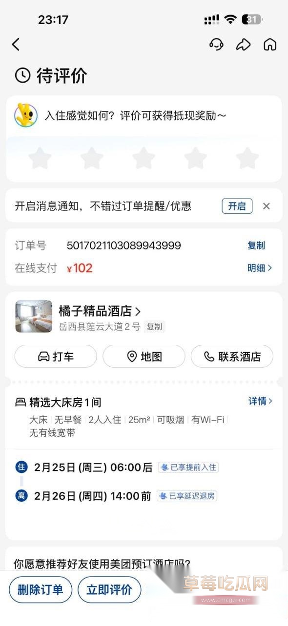 安徽岳西汪炜被曝时间管理大师 同时脚踏三船让三位女友轮流供养 18 安徽岳西汪炜被曝时间管理大师 同时脚踏三船让三位女友轮流供养 18
