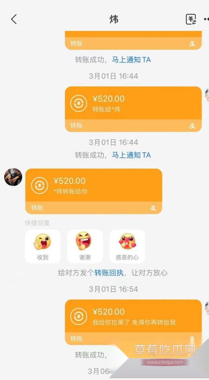 安徽岳西汪炜被曝时间管理大师 同时脚踏三船让三位女友轮流供养 19 安徽岳西汪炜被曝时间管理大师 同时脚踏三船让三位女友轮流供养 19